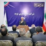 جلسه ی سخنرانی استاندار در شرکت
